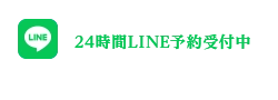 美容外科エックスのLINE